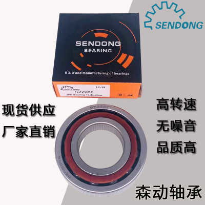 耐高溫軸承240 1120CAK30E4 五金零售領域的新星產品