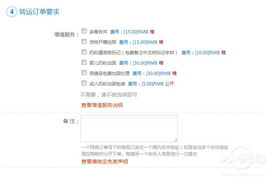 澳大利亞轉(zhuǎn)運(yùn)公司澳轉(zhuǎn)運(yùn)注冊流程和簡單介紹 物流轉(zhuǎn)運(yùn) 海淘論壇